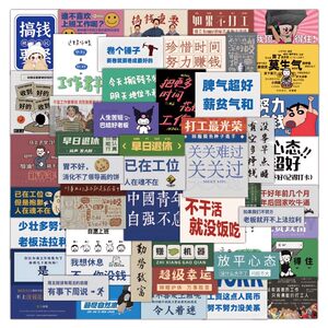 
60 working people stickers ins cartoon personalized text hand account stickers mobile phone case tablet desk decoration stickers