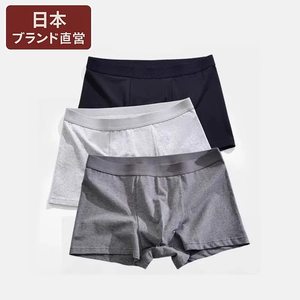 
Japanese print-free pure cotton underwear men's Xinjiang long velvet cotton seamless cotton solid color breathable boxer pants mid-waist