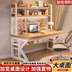 Perforated Board Computer Desk, Home Desk, Bookshelf Integrated Desk, Bedroom Student Study Desk, Simple Writing Desk, Gaming Desk