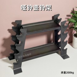 Dumbbell Rack for Home Use, Small Dumbbell Rack, Multi-Functional Stand, Kettlebell Rack, Women's Fitness Equipment, Men's Dumbbell Storage