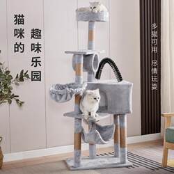 Cat Climbing Frame Direct Sales and Distribution, Cat Climbing Frame, Cat Bed, Cat Tree, Cat Scratching Board, Cat Bed, Cat Toy Set, Plush Toys