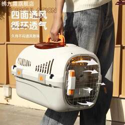 Cat Carrier Airline Box for Cats, Anti-Stress Travel Box for Pets, Dog Car Carrier, Space Capsule Dog Cage