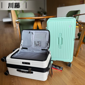 
Kawato side opening trolley case sports version universal wheel pure pc suitcase large capacity shock-absorbing brake wheel suitcase