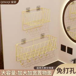 Bathroom Storage Rack, No-Drill Wall-Mounted Multifunctional Washbasin Storage Rack with Hooks