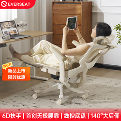 Everseat Luna Ergonomic Chair Computer Chair Office Chair Waist Support Student Nap Chair for Long Sitting Small Person Chair