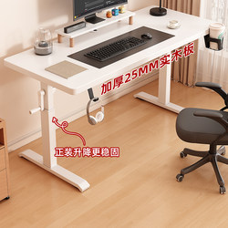 Adjustable Height Desk, Desktop Computer Desk, Home Office Desk, Solid Wood Desk, Gaming Desk, Study and Writing Desk, Workbench
