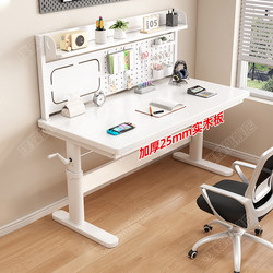 Solid Wood Adjustable Computer Desk, Desktop Home Workstation, Double Gaming Desk, Simple Office Desk, Children's Study Desk