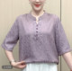 Middle-aged and elderly mothers' base shirt 2025 spring and summer new fashionable printed five-quarter sleeve large size loose top for women
