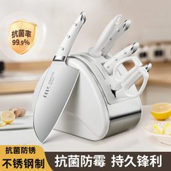 German Imported Knife Set, Complete Kitchen Combination, Household Stainless Steel Cutting Knife and Cutting Board Two-In-One Flagship Store