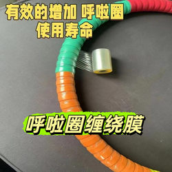 Hula Hoop Wrapping Film Small Roll Eco-Friendly Small Wrapping Film Packaging Film Leak-Proof Grafting Film Takeaway Sealing Packaging Film New