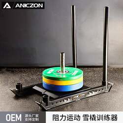 Snow Sled Weight-Bearing Training Device, Commercial Gym Push-Type Sled, Explosive Power Training Sled, Resistance Energy Cart