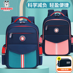 Babudou Kidsren's Schoolbags for Primary School Students, Boys and Girls, Grades 3, 4, 5 and 6, Large-Capacity Spine-Protecting and Burden-Reducing Backpacks