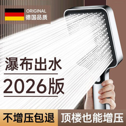 High-Pressure Shower Head Bathroom Home Shower Super Pressurized Shower Faucet Water Heater Bath Shower Set