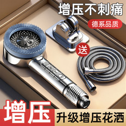Supercharged Shower Head Set for Home Bathroom, Simple Three-Piece Shower Head Set, Shower Head, Bath Heater, Shower Head