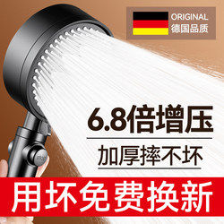 Super Powerful Pressurized Shower Head Set for Home Use, Bathroom Water Heater Showerhead, Shower Set