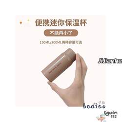 100ml Portable Thermos Cup for Women, Mini Extra Small Water Cup, Portable 304 Stainless Steel Coffee Cup, Compact 120ml