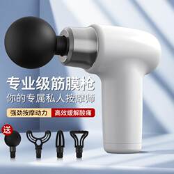 USB Mini Massage Gun Fascia Massager Muscle Relaxation Vibration Gun Stick Massage Fitness Equipment Neck Massage Gun Fascia Gun