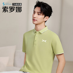 Work Clothes with Logo Printed, Corporate Group Uniforms, Short-Sleeved Polo Shirts, Advertising Cultural Shirts, Lapel T-Shirts, Unisex Style