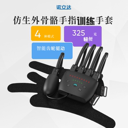 2025 Finger Rehabilitation Trainer Hemiplegia Exercise Glove Equipment Stroke Bionic Exoskeleton Finger Massage Instrument