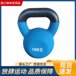 Wholesale household fitness equipment commercial dumbbell kettle lift dumbbell squat hip lift men and women strength dipped kettlebell