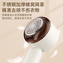New Electric Lint Remover for Home Use, Rechargeable Clothes Lint Remover, Portable Sweater Shaver, Lint Removal Tool