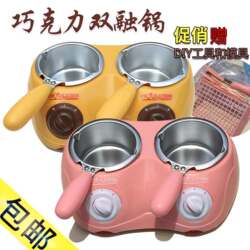 Small Chocolate Melting Pot, Handmade Soap Butter Electric Heating Melting Machine, Single/Double Pot, Household Kitchen Baking Tool