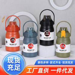 Outdoor 316 stainless steel thermos cup with handle bounce travel kettle business home sports kettle