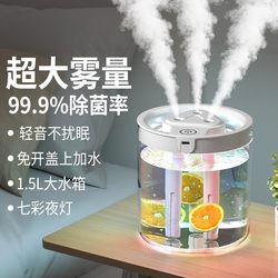 Humidifier for Home Use, Silent, Large Mist Output, Bedroom Air Conditioner Humidifier, Purifier, Portable Aromatherapy Machine, Small Dormitory