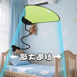 Baby Sleeping Light-Blocking Device, Universal Windproof and Light-Blocking Cover for Baby Beds, Newborn Crib Windproof and Light-Blocking Panel