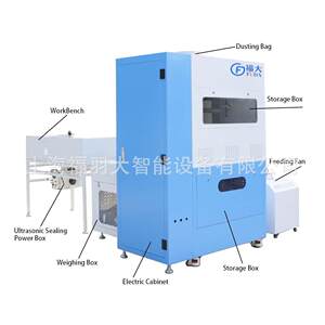 
Compact velvet punching machine single head 4-weight computer fixed-gr weight easy daily charge 800 pairs of down pants