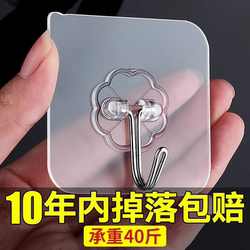 Strong Adhesive Hooks for Home Use, Transparent Hooks, No-Drill Hooks, Traceless Heavy-Duty Transparent Hooks, Super Strong Adhesive, Self-Adhesive