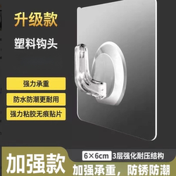 Self-Adhesive Hooks for Bathroom, Super Strong Adhesive, Transparent Hooks for Kitchen and Bathroom Walls, Strong Adhesive