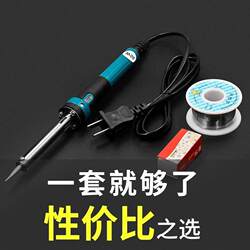Replacement Micro Repair Tool Kit for Mouse, Mechanical Keyboard, Soldering Pen, Home Use Soldering Iron, and Replacement Soldering Iron