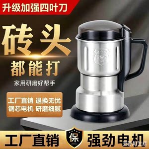 Germany imported large mill grinding machine grinding machine Furnishing crusher super fine multi -functional grain miscellaneous grain powder Chinese medicine
