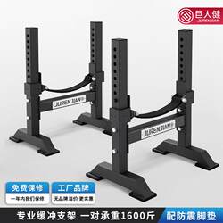 Deadlift Cushioning Stand Adjustable Barbell Rack Weightlifting Deadlift Pad Barbell Rack Home Fitness Cushioning Rack