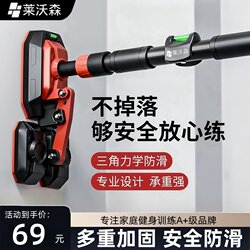 Door Horizontal Bar Home Indoor Kidsren's Punch-Free Wall Pull-Up Device Kidsren's Single Bar Family Fitness Equipment