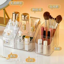 Transparent Acrylic Cosmetics Storage Box with Multiple Compartments for Lipstick and Makeup Brushes, Desktop Organizer Box