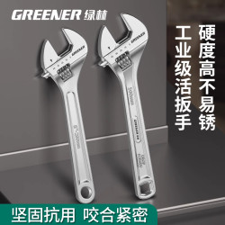 Green Forest Adjustable Wrench, Multi-Functional Small Wrench, Universal Genuine Tool Set, Large Opening Wrench