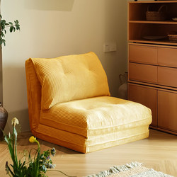 Lazy Sofa Bed for One Person, Can Lie down and Sleep, Foldable Dual-Purpose Tatami, Small Apartment, Cream Vintage Style