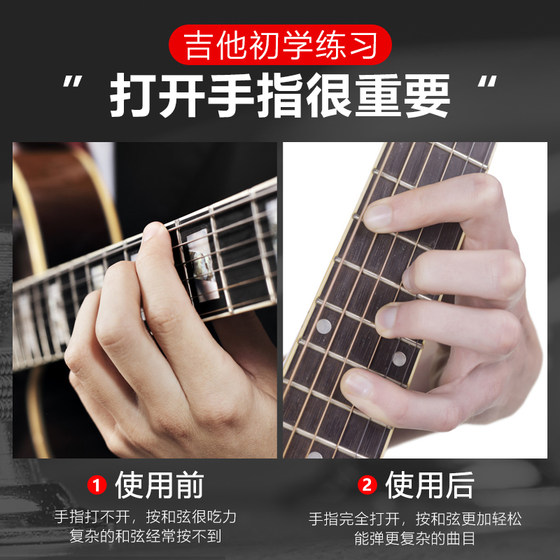 Universal finger expander for musical instruments, guitar chord finger opener, finger training device, accessory, auxiliary artifact, piano finger splitter