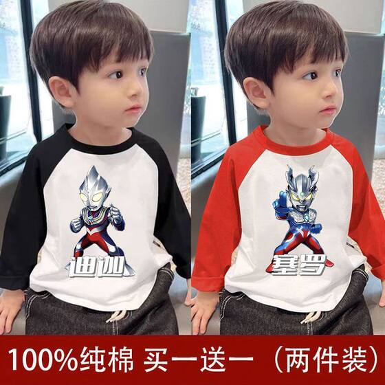 
100% cotton children's Ultraman long-sleeved boy's T-shirt cartoon new small and medium-sized baby raglan bottoming top