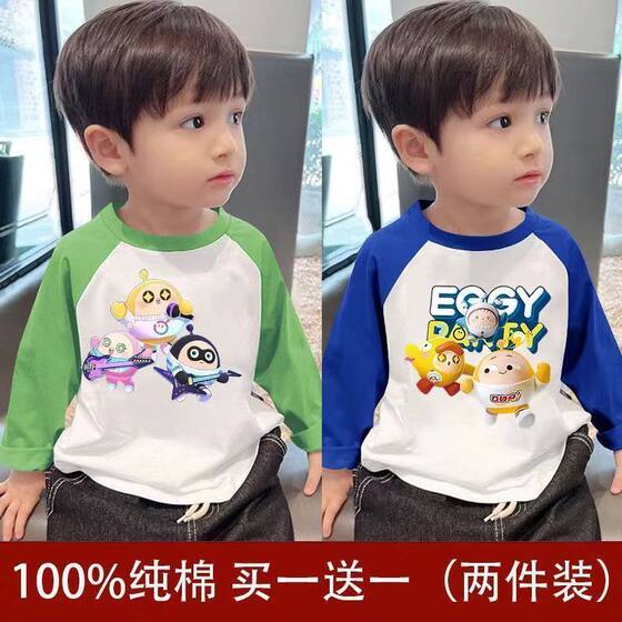 
Spring and Autumn pure cotton boys and girls long-sleeved children's long-sleeved raglan T-shirt children's T-shirt Eggman Party Cartoon Bottoming Shirt