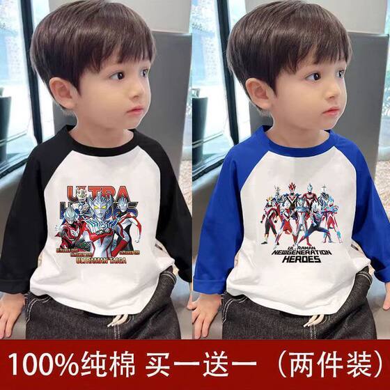 
100% cotton children's long-sleeved T-shirt spring and autumn boys' Ultraman clothes tops small and medium-sized children's baby bottoming shirts