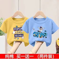 Boys' T-Shirt Short-Sleeved New Style Clothes Pure Cotton Baby and Small Children Boys' Half-Sleeved Tops Summer Clothing Children's Clothing