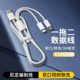 Suitable for Apple 8-17 car braided USB one-to-two fast charging data cable iPhone 8-16 carplay dedicated for tablet iPad Apple 15-17 promax Huawei Xiaomi mobile phone