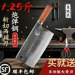 Mutei Workshop 0.63kg Cannonball Steel Hand-Forged Kitchen Knife, Red Precious Treasure Dual-Purpose Chopping and Slicing Knife, Same Model as Lu Dachui'S, for Chicken and Duck