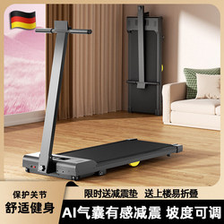 German Zsvip Treadmill for Home Use, Small Foldable Silent Shock-Absorbing Walking Machine, Multi-Functional Sports Equipment