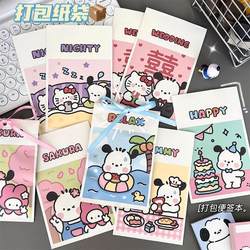 Tengyi Original Cute ins Girls Paper Storage Bag Snack Gift Packaging Cartoon Mini Paper Bag