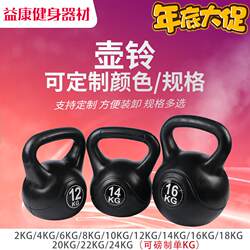 Hexagonal Plastic-Coated Dumbbells for Men and Women, Colorful Kettlebells for Arm Muscle Training, Fitness Equipment for Home Use, Kettlebell Year-End Sale