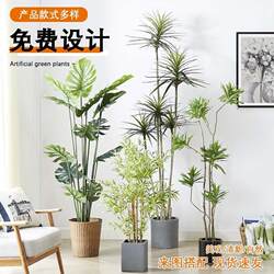 Scandinavian Popular Living Room Large Fake Green Plant Decoration Blueberry Green Plant Artificial Nandina Bamboo Artificial Tree Artificial Green Plant